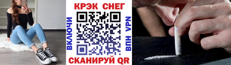Где найти наркотики Черкесск Кокаин  АМФ  Вейп ТГК  Конопля  МЕФ  Гашиш 