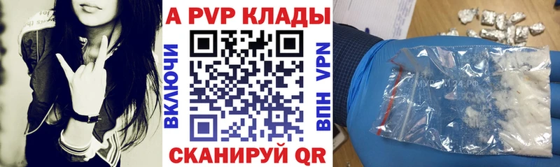 omg как войти  Черкесск  А ПВП Crystall 
