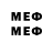 Метамфетамин мет Laversi Patritius
