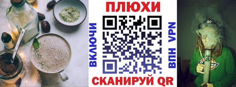 что такое   Черкесск  Cannafood конопля 