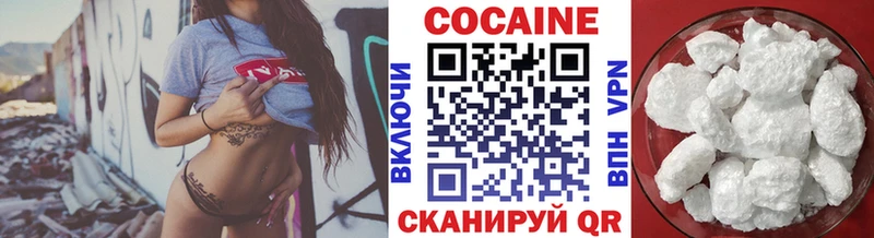 КОКАИН Колумбийский Черкесск