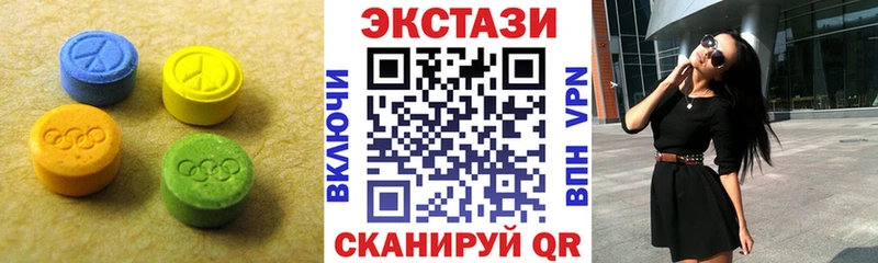 где купить   Черкесск  Экстази Cube 