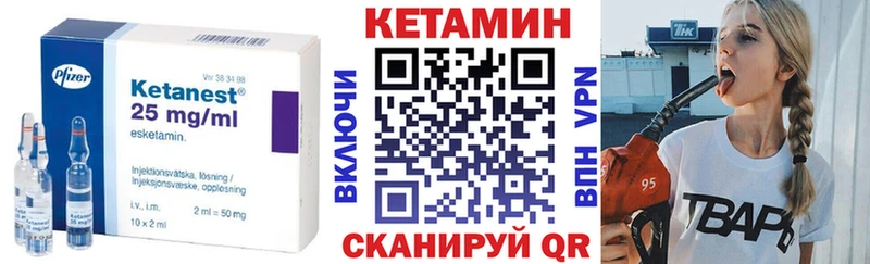 Кетамин VHQ  Черкесск 