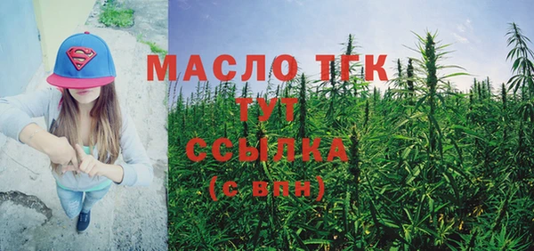герыч Заволжск