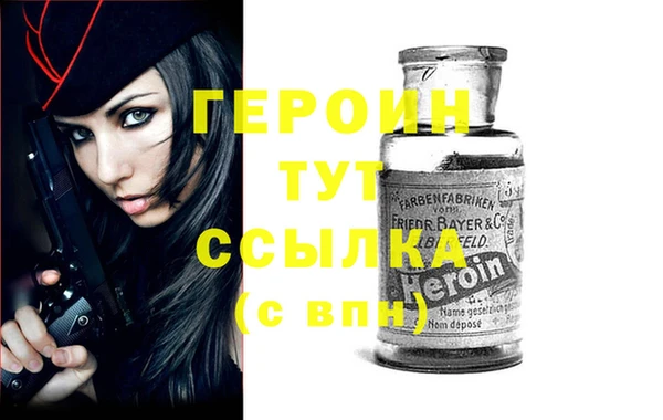 герыч Заволжск