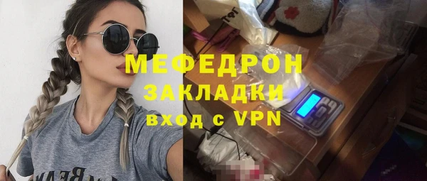 герыч Заволжск