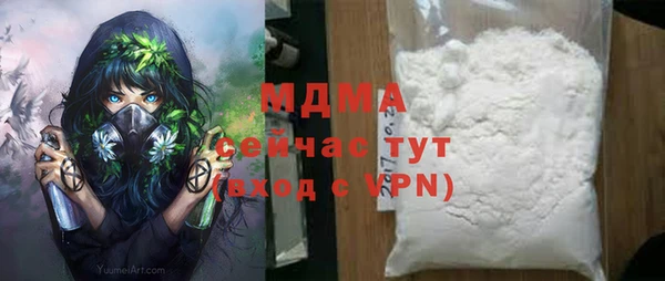 прущие грибы Заволжье