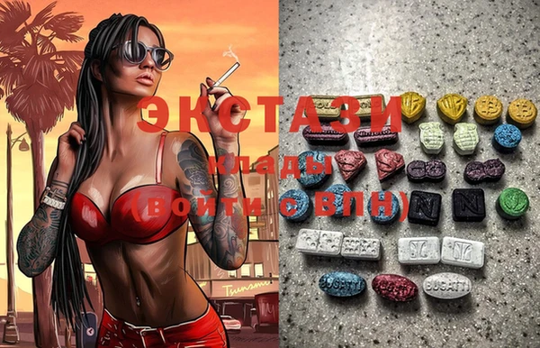 крисы Заводоуковск