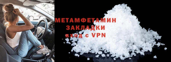 крисы Заводоуковск