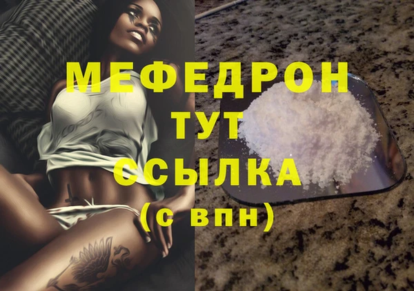 герыч Заволжск