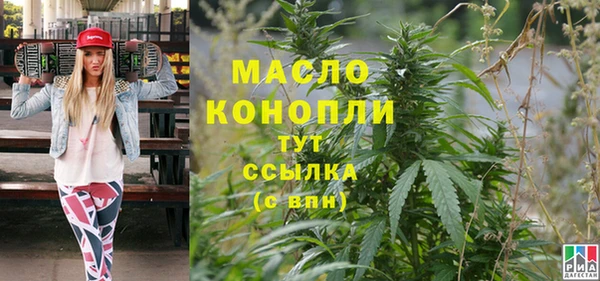 герыч Заволжск