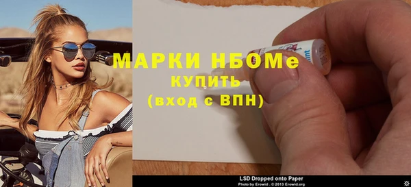 крисы Заводоуковск