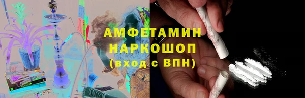 герыч Заволжск