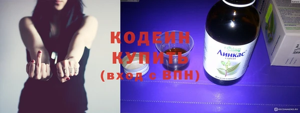 герыч Заволжск