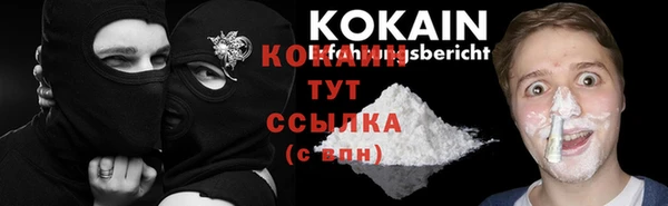 герыч Заволжск