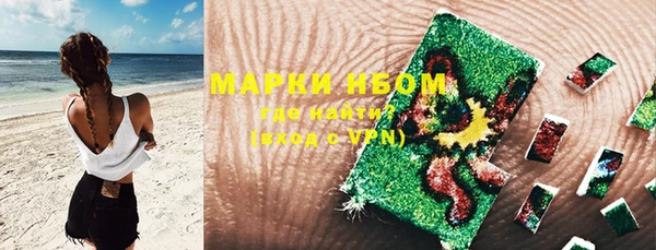 герыч Заволжск