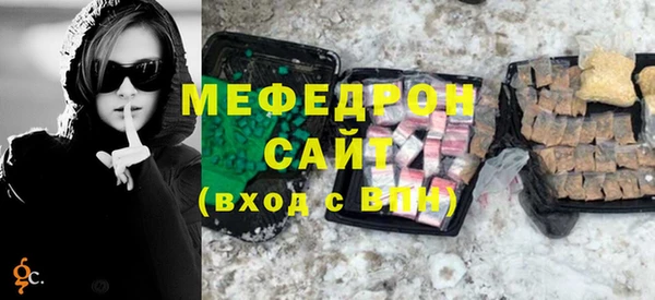 крисы Заводоуковск