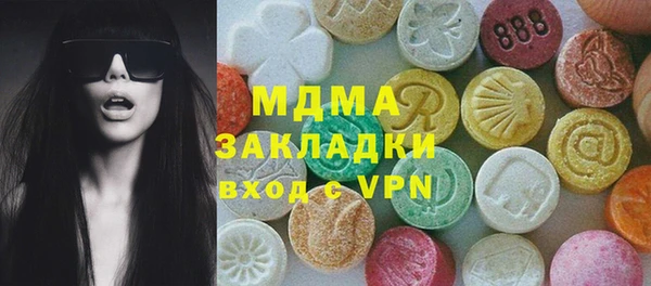 крисы Заводоуковск