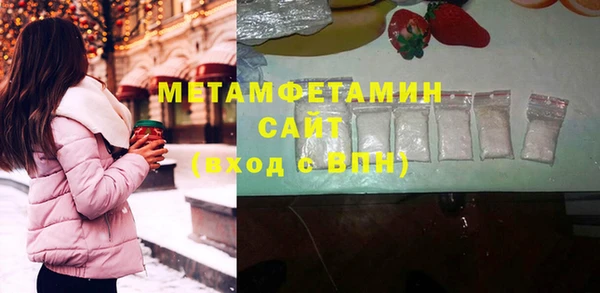 герыч Заволжск