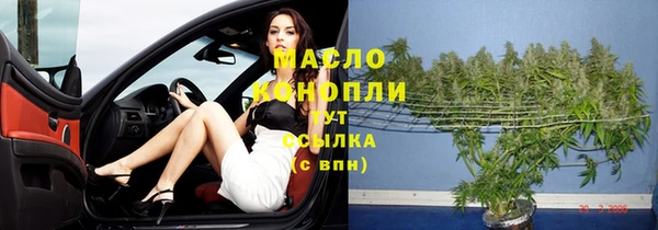 герыч Заволжск
