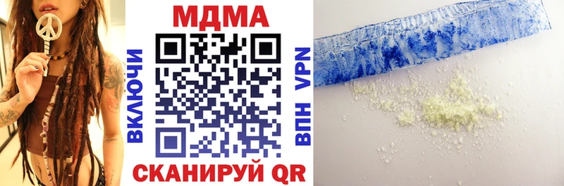 MDMA молли  хочу   Черкесск 