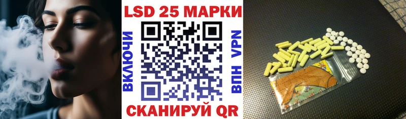 Марки N-bome 1,8мг  Черкесск 