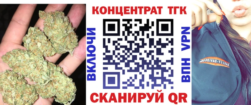 ТГК жижа  Черкесск 